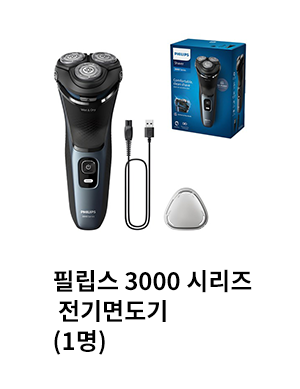 경품1